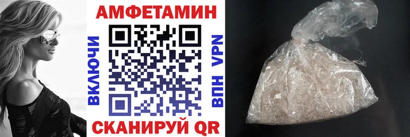 купить   Саранск  ОМГ ОМГ ONION  Амфетамин VHQ 