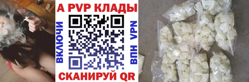 блэк спрут ссылки  Саранск  Альфа ПВП крисы CK  магазин продажи  