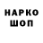 Альфа ПВП Соль DenJP Stream