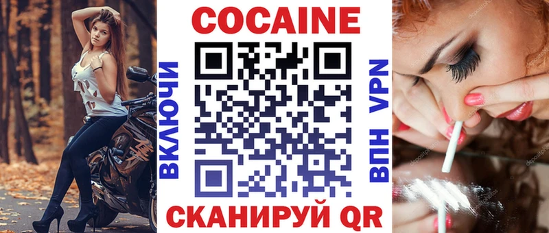 КОКАИН Боливия Саранск