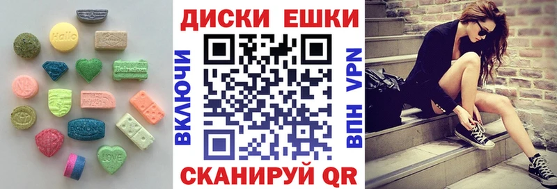 Ecstasy 300 mg  сколько стоит  Саранск 