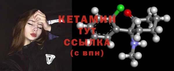 меф Вяземский