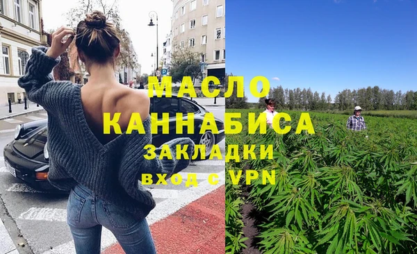 меф Вяземский