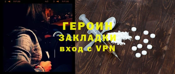 меф Вяземский