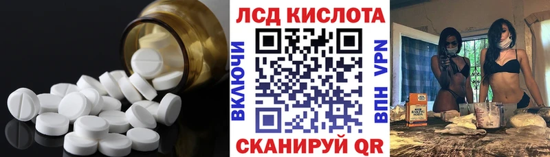 Лсд 25 экстази ecstasy  Саранск 