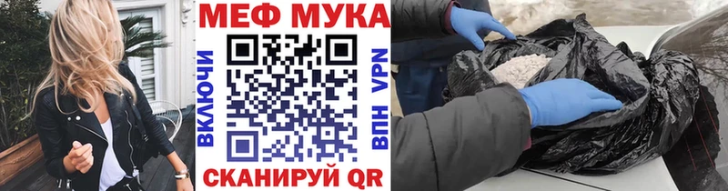 наркотики  Саранск  Мефедрон VHQ 