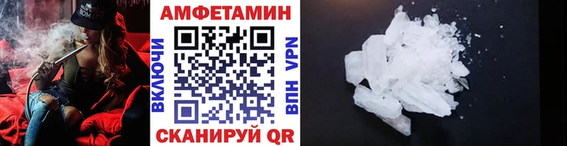 МЕТАМФЕТАМИН мет  Саранск 