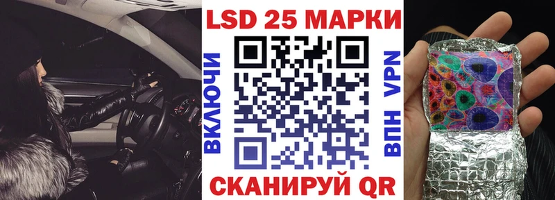 Марки N-bome 1500мкг  Саранск 