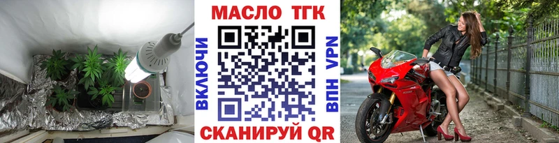 Дистиллят ТГК вейп с тгк  Саранск 